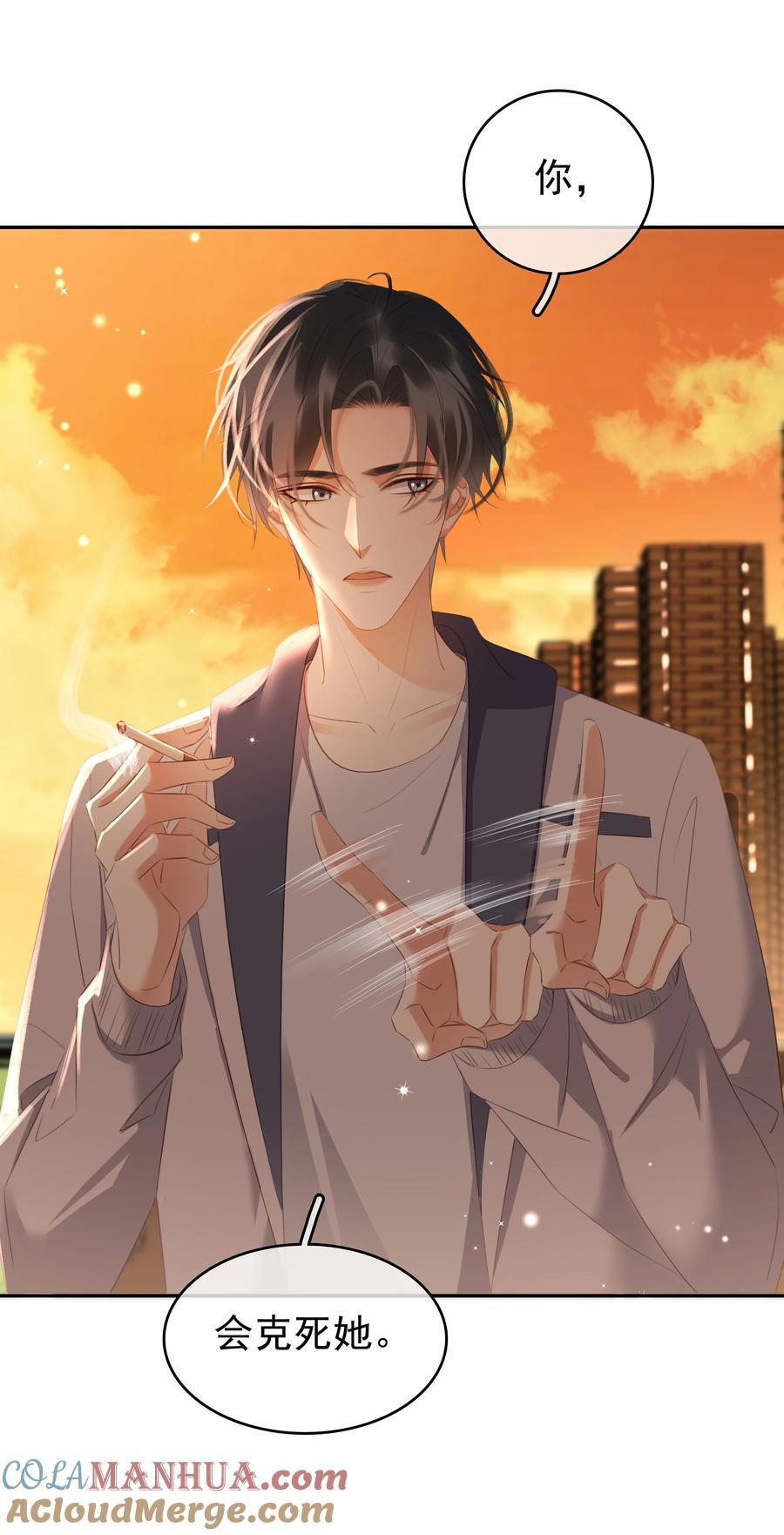 不做软饭男漫画,116 谁来救我呢？2图