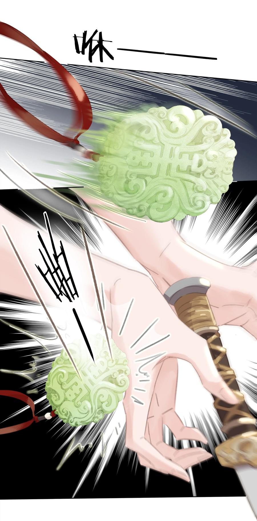 不做软饭男漫画,047 我有一个好对象1图