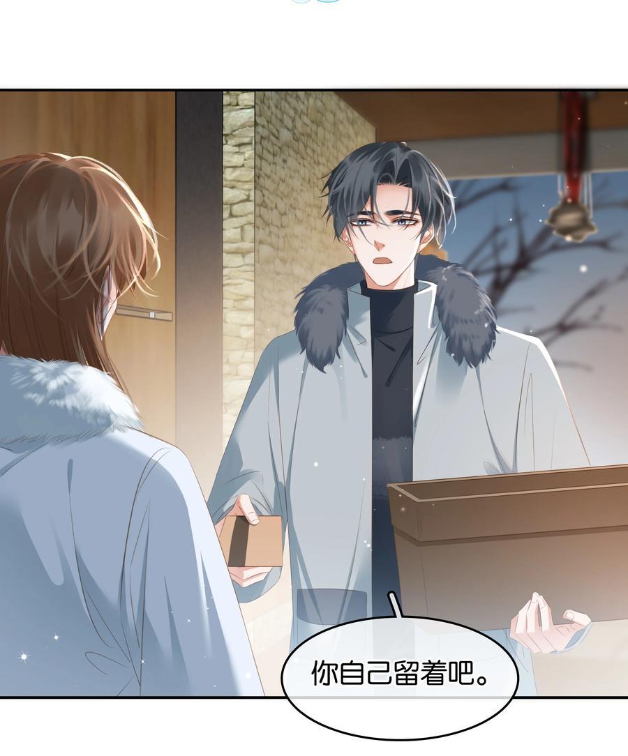 不做软饭男漫画,114 鬼魂会一直跟随自己的挚爱，不舍离开2图