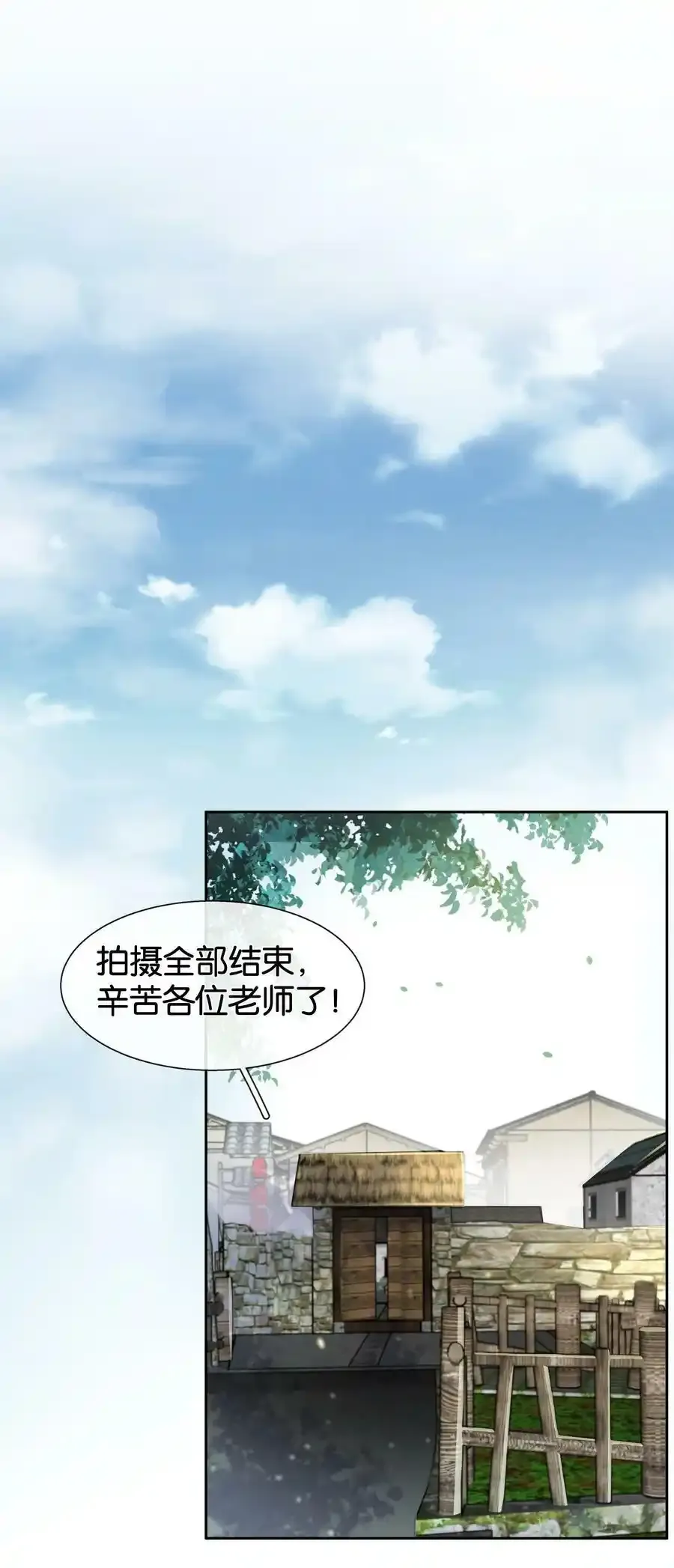 不做软饭男漫画,082 跟黑子对喷1图