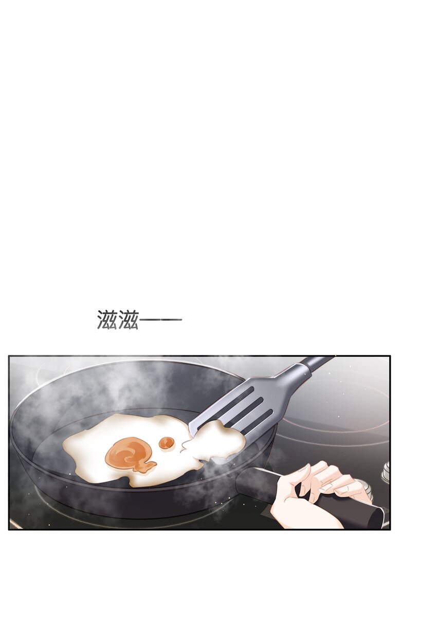 不做软饭男漫画,087 反差萌2图