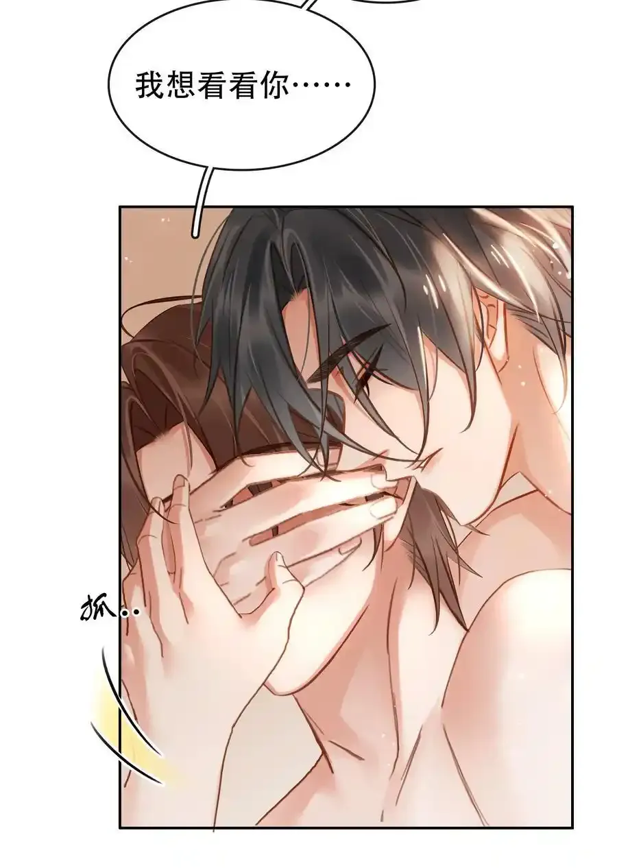不做软饭男漫画,134 我从来没怪过你2图