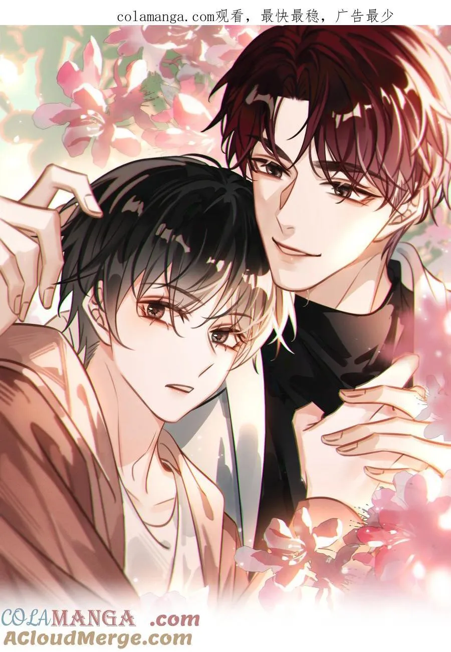 不做软饭男漫画,143 复杂的感情1图