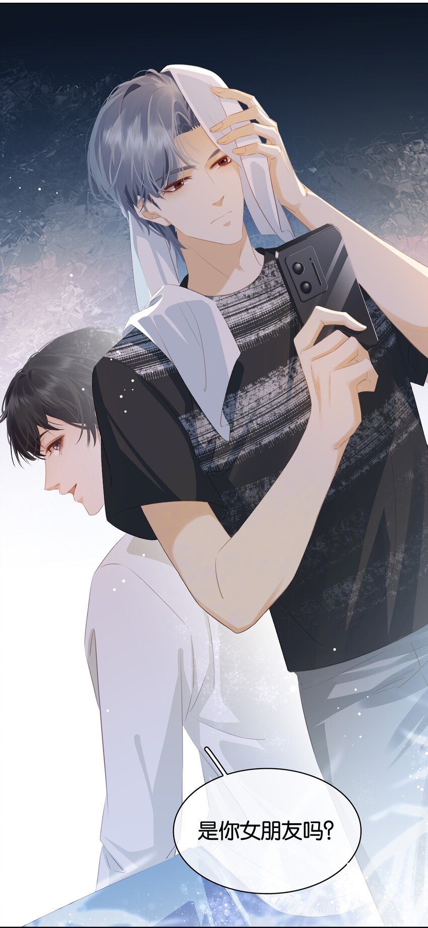 不做软饭男漫画,086 生理反应1图