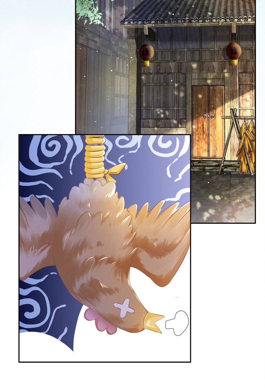 不做软饭男漫画,081 她嘴欠，我嘴贱2图