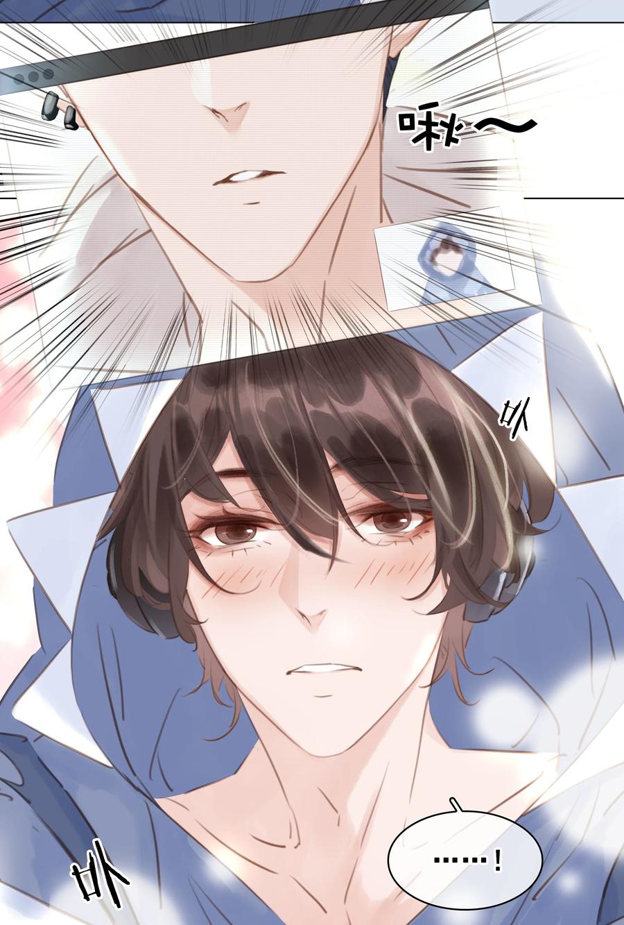 不做软饭男漫画,032 这个男人太闷骚2图