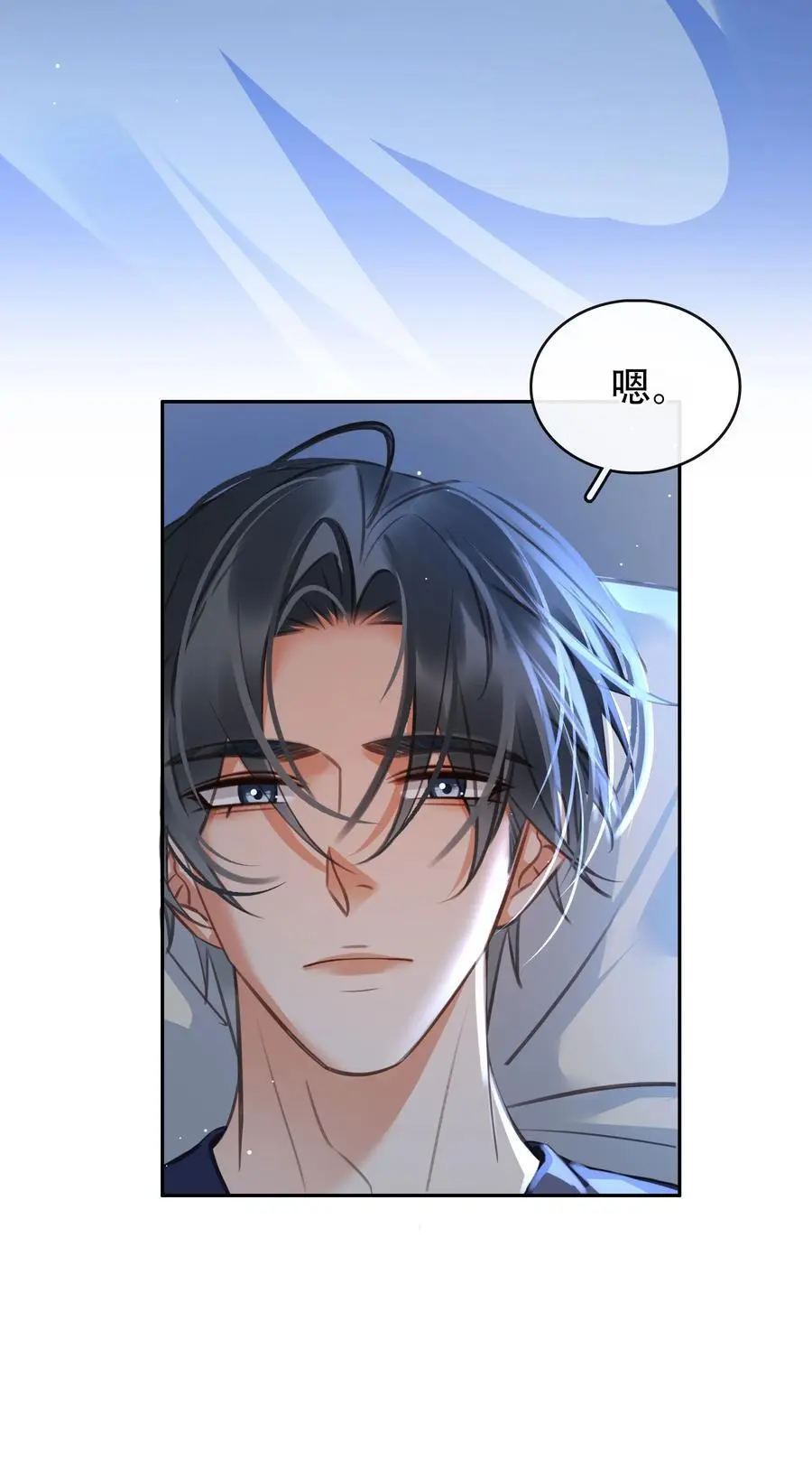 不做软饭男漫画,129 严遇，我喜欢你2图