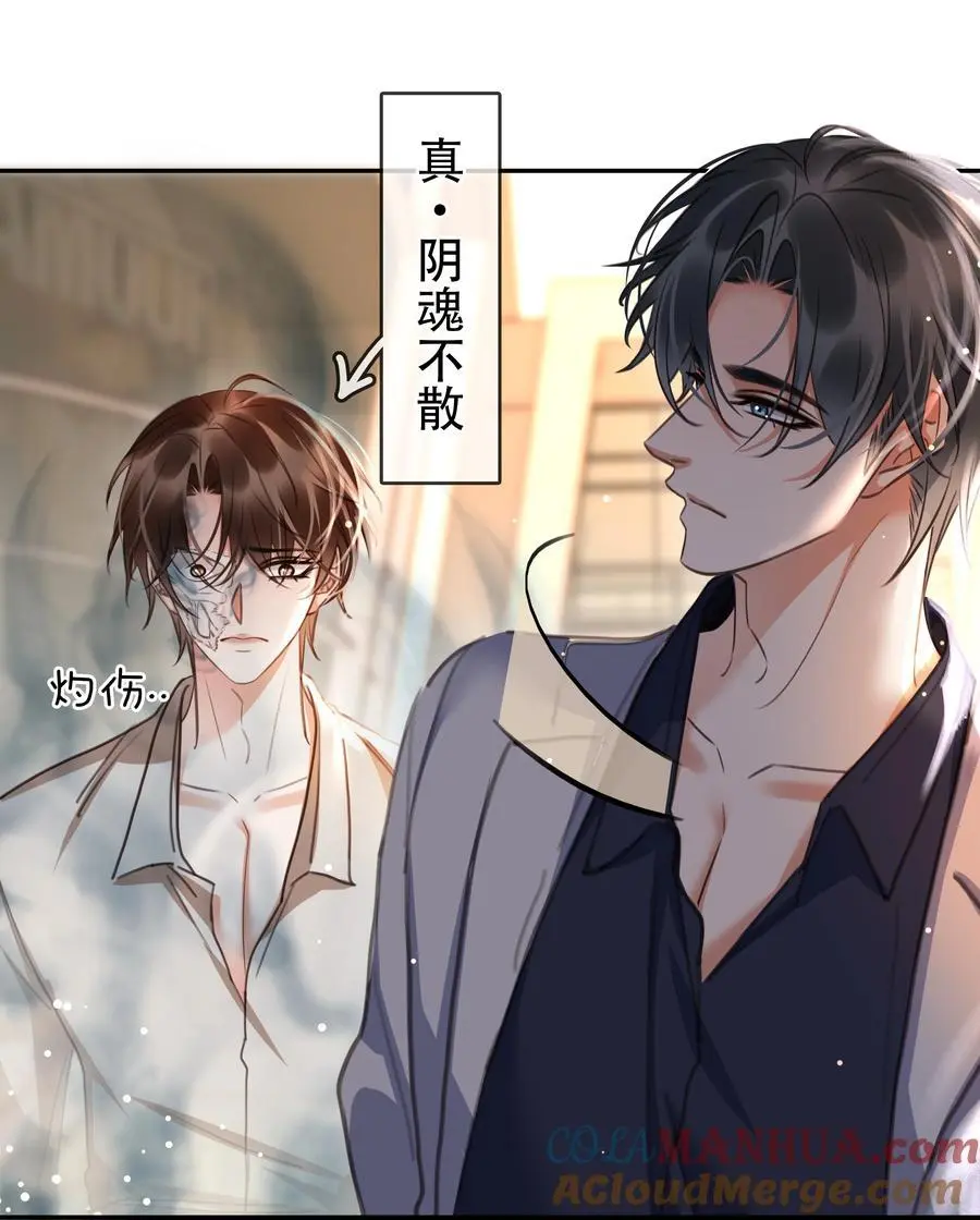 不做软饭男漫画,122 你曾是，唯一的依靠2图