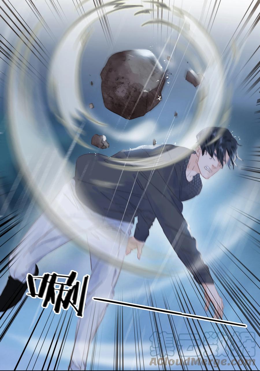 不做软饭男漫画,040 什么都给你1图