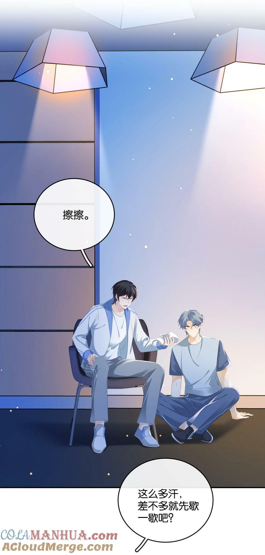 不做软饭男漫画,102 冠军2图