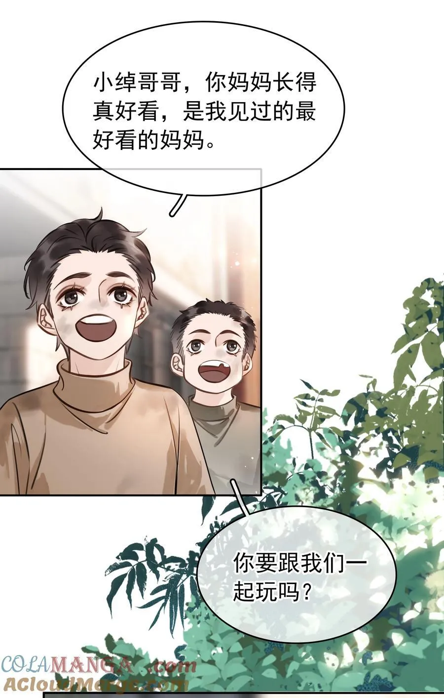 不做软饭男漫画,143 复杂的感情2图