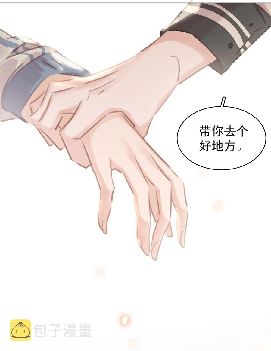 不做软饭男漫画,037 喜欢你的原因2图