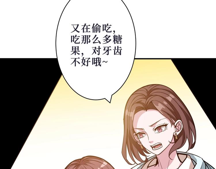 噬神纪漫画下拉式全集免费漫画,第215话 睡你**！起来嗨！2图