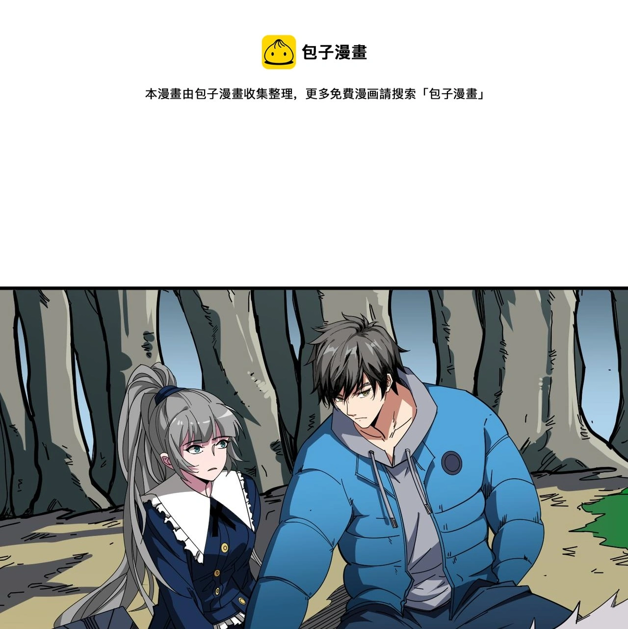 噬神纪免费观看全集漫画漫画,第408话 门后的世界1图