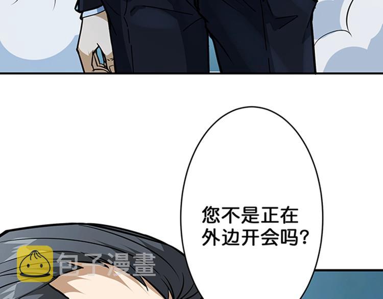 噬神纪免费阅读漫画漫画,第18话 英雄1图