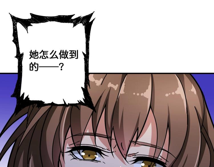 噬神纪免费阅读漫画漫画,第86话 审讯2图