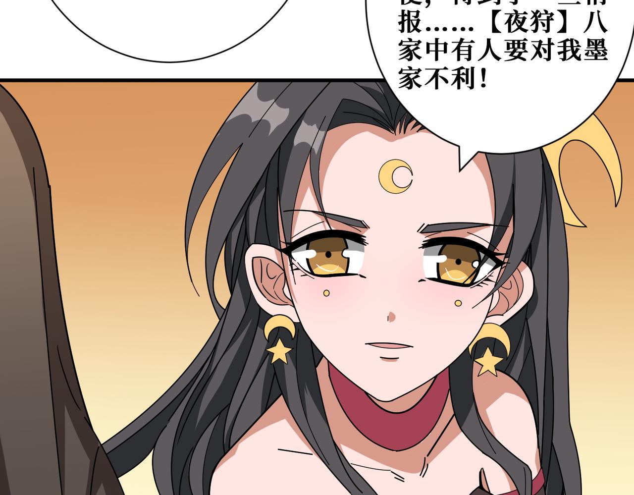 噬神纪漫画免费观看全集漫画,第392话 诱人的兔女郎1图