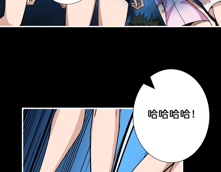 噬神纪好看吗漫画,第161话 校长的女儿？2图