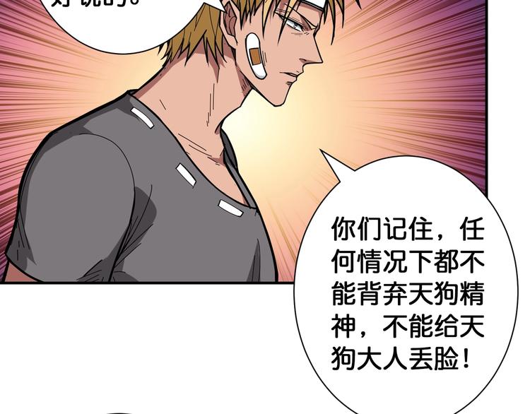 噬神纪合集漫画,第100话 又见面了蜘蛛小姐姐1图