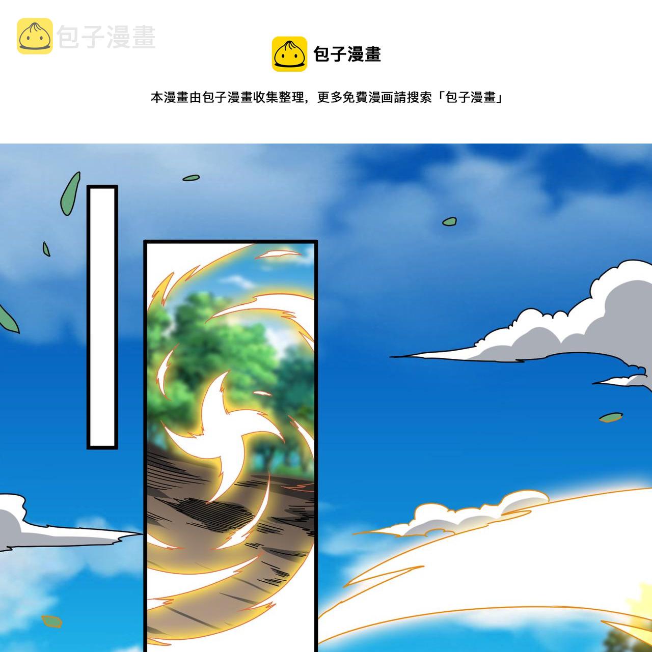 噬神纪好看吗漫画,第343话 冲爆了1图