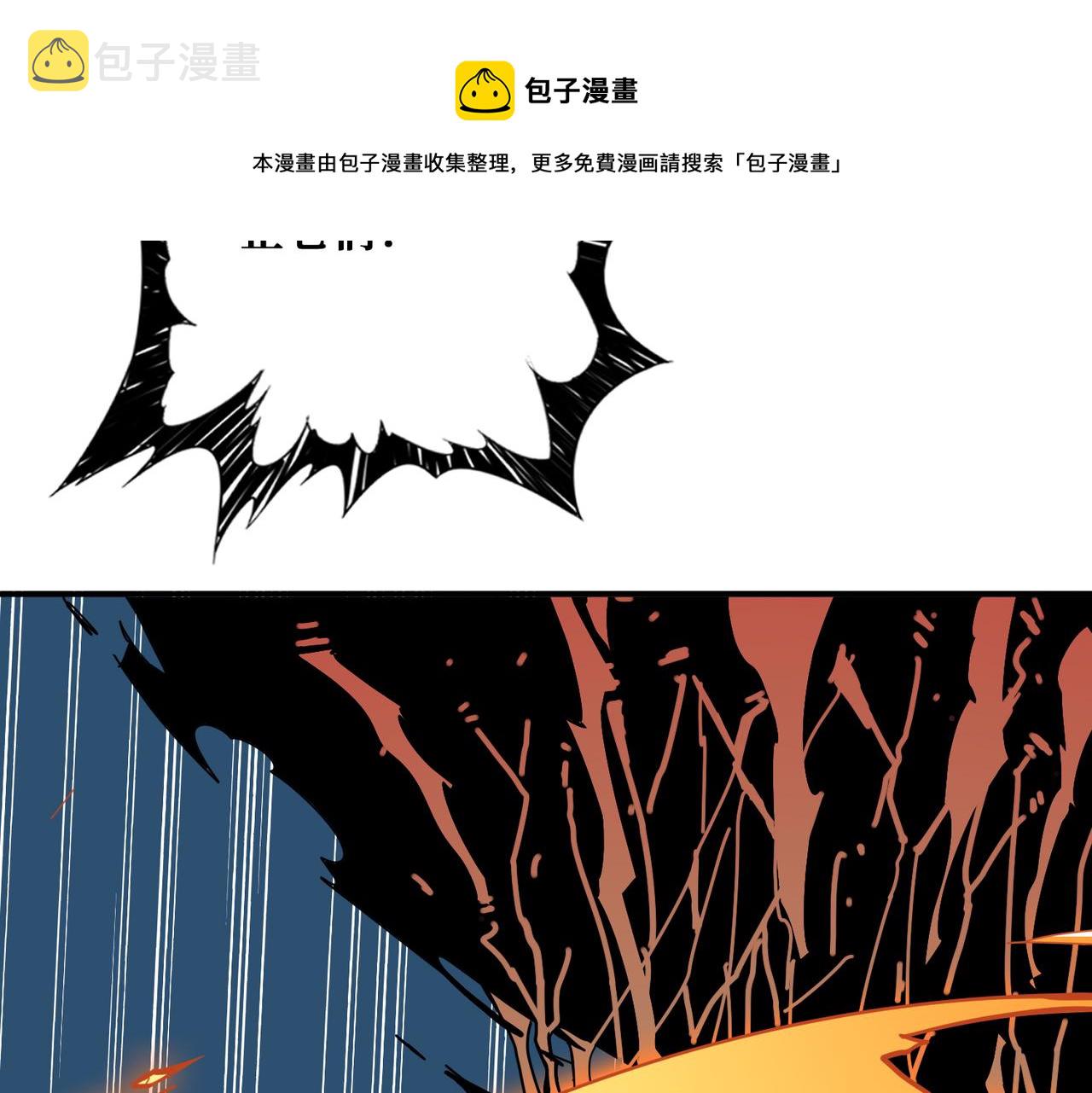 噬神纪结局漫画,第325话 隐秘的阎罗殿1图