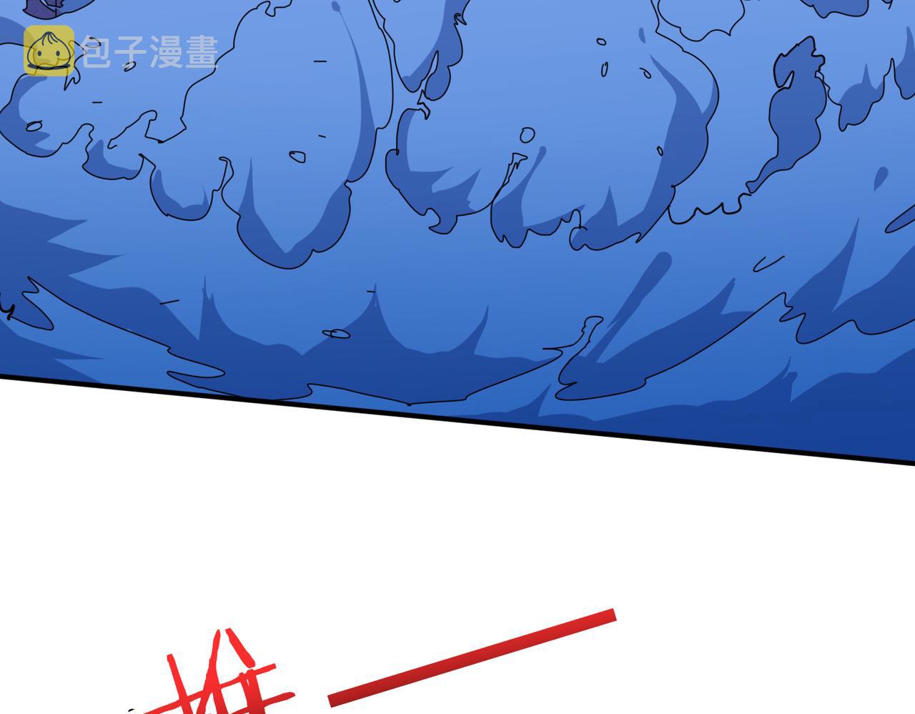 噬神纪全集完整版漫画,第314话 地界保洁工2图