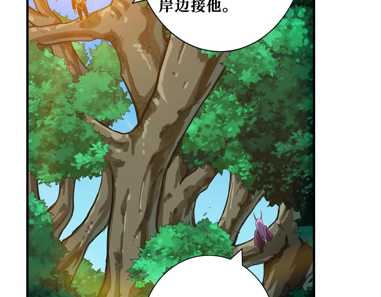 噬神纪女主漫画,第410话 女王尸骨的诅咒1图