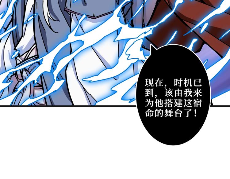 噬神纪动漫免费观看全集免费观看完整漫画,第208话 一出手就是LSP了2图