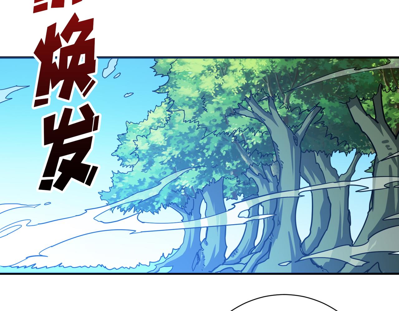 噬神纪免费观看全集漫画漫画,第370话这女魔头可太会了！1图