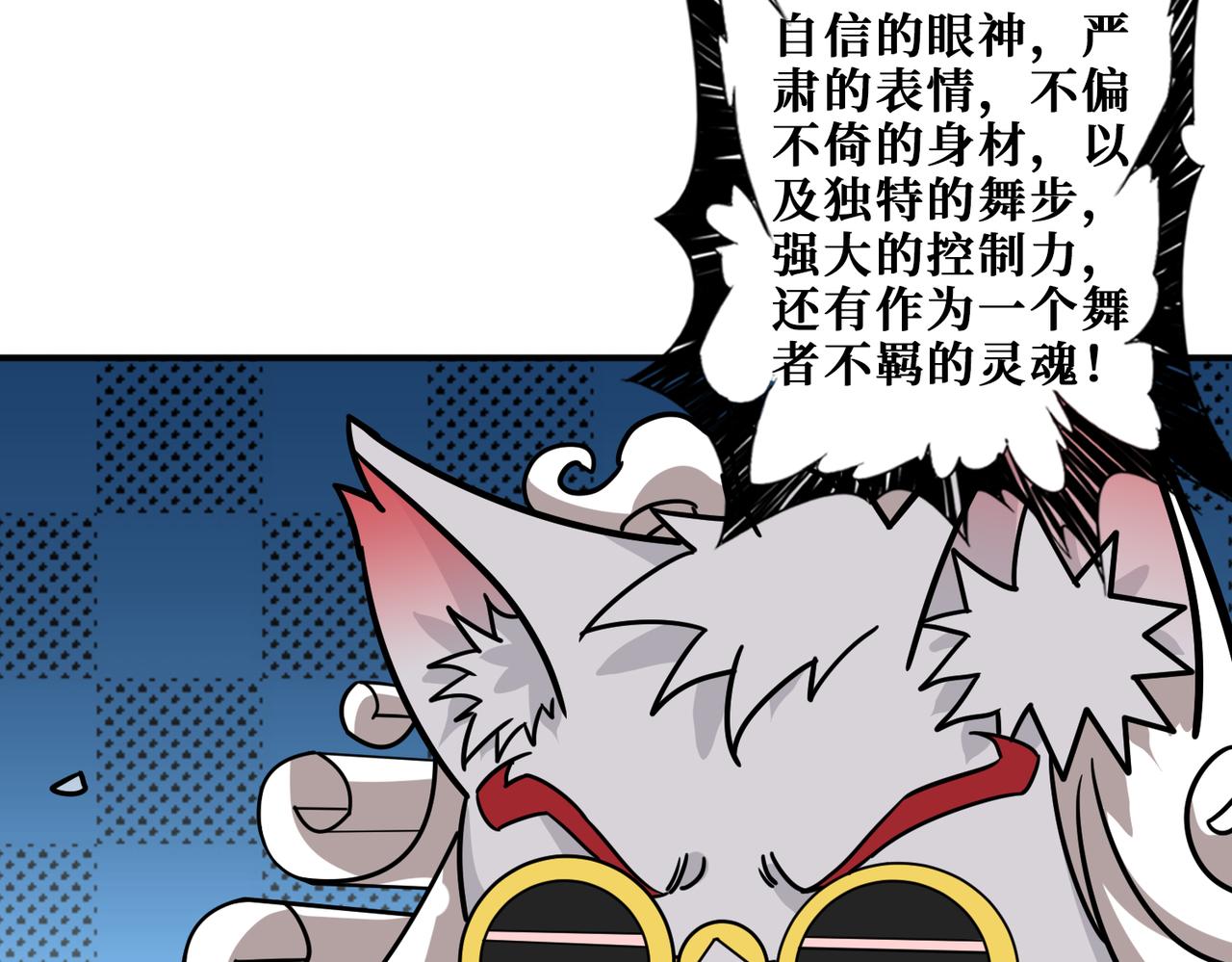 噬神纪合集漫画,第295话 忘忧酒馆1图