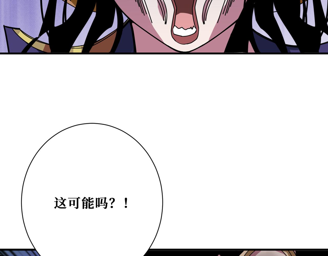 噬神纪全集免费小说漫画,第336话 天界下都1图