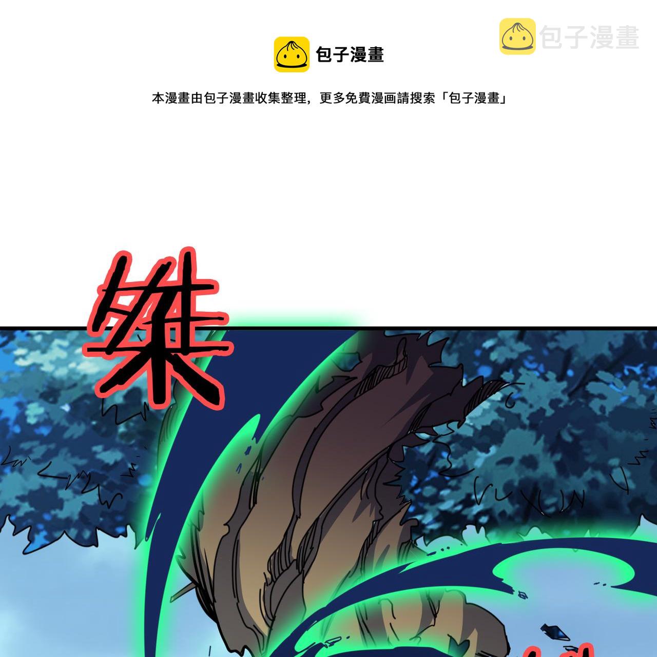 噬神纪漫画下拉式全集免费漫画,第325话 隐秘的阎罗殿1图