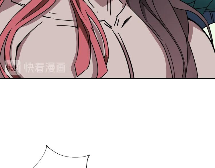 噬神纪好看吗漫画,第238话 高手过招，招招有病2图