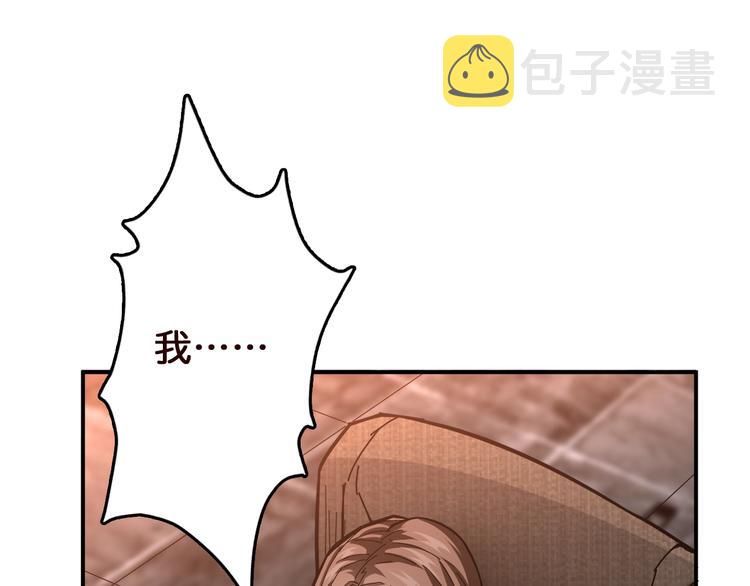 噬神纪好看吗漫画,第38话 异变1图