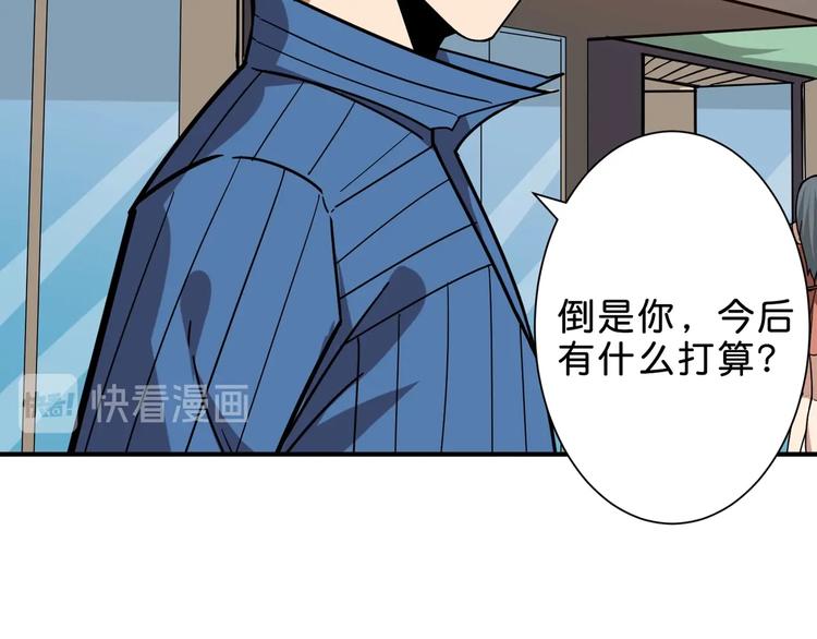 噬神纪29漫画,第155话 最好的归宿2图