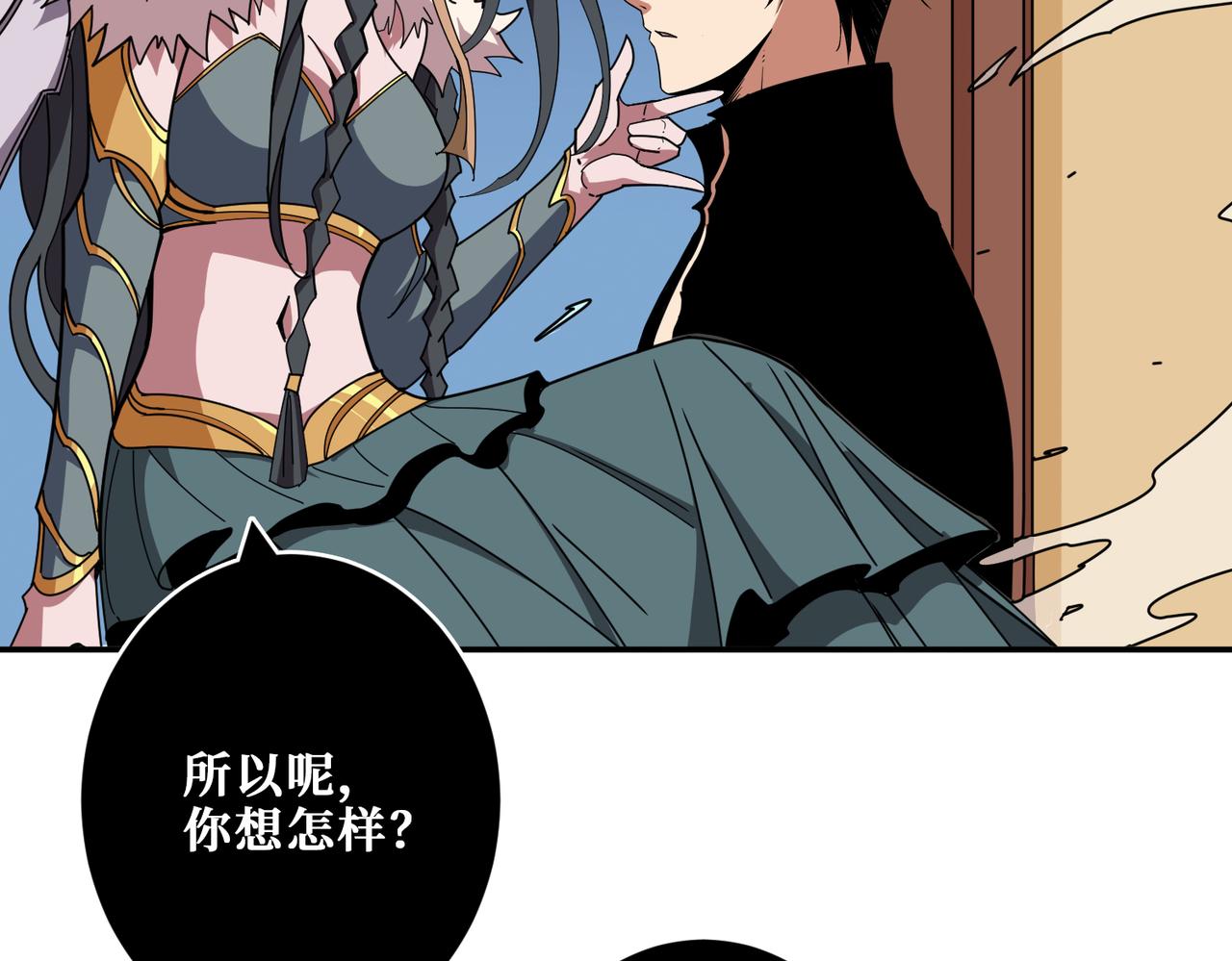 噬神纪在线观看漫画,第322话 受诅咒的阎罗2图