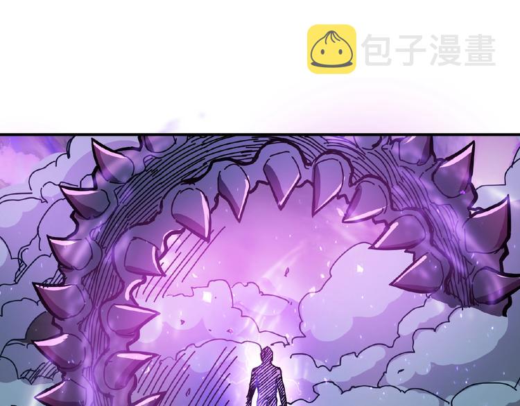 噬神纪漫画,第23话 神守2图