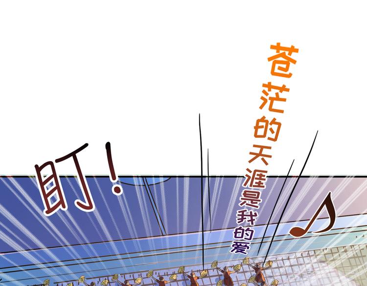 噬神纪第一季一口气看完漫画,第10话 测试2图