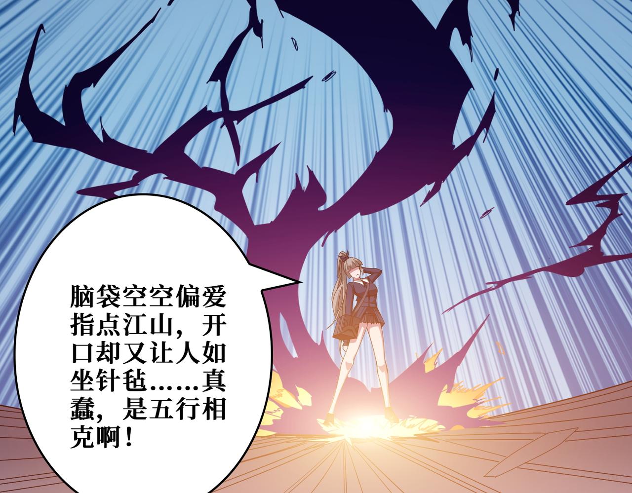 噬神纪第二季全集在线观看免费漫画,第403话 人界归零2图