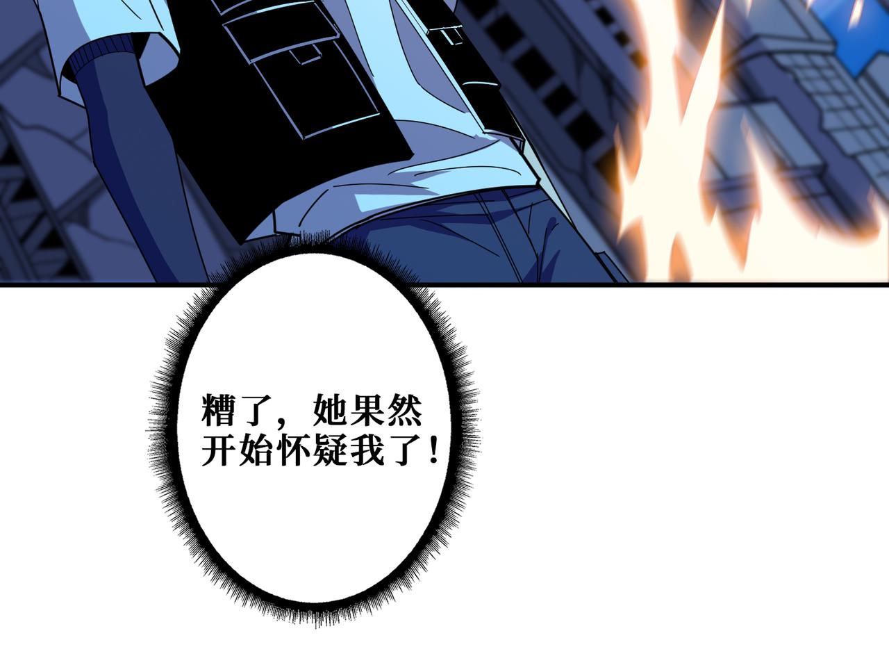 噬神纪结局漫画,第347话 毕方阁的神明2图