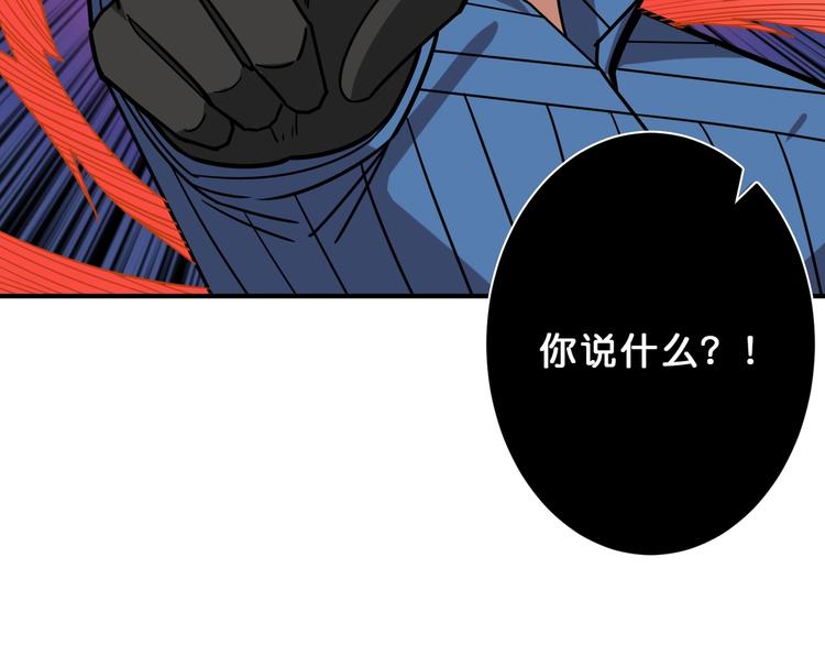 噬神纪漫画下拉式全集免费阅读漫画,第159话 蜘蛛小姐姐终极形态2图