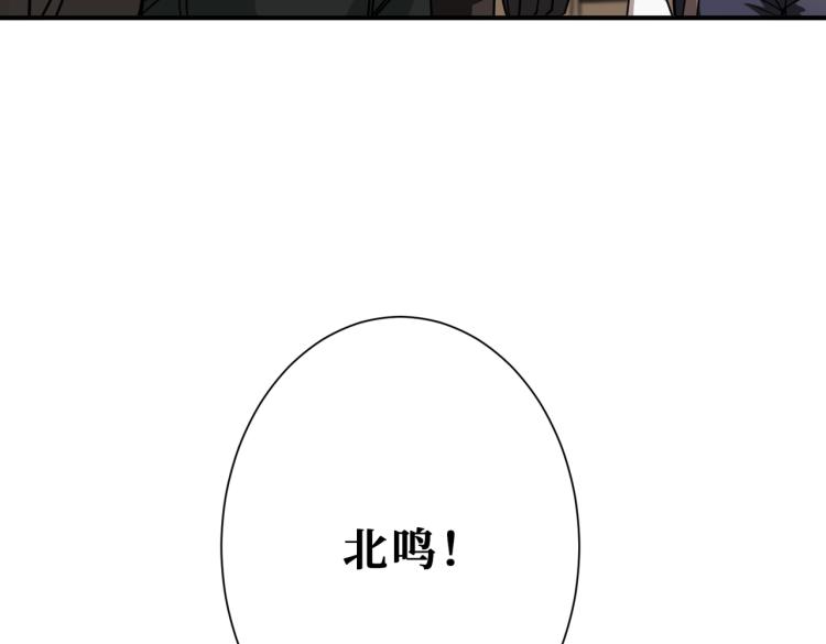 噬神纪动态漫画动漫免费观看在线漫画,第263话 试炼开始1图