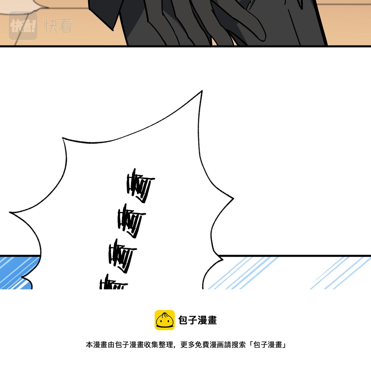 噬神纪24漫画,第331话 极乐净土1图