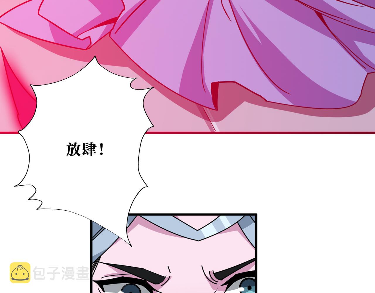 噬神纪漫画免费观看全集漫画,第348话 必赢的赌局1图