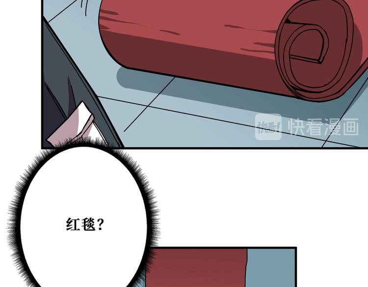 噬神纪漫画免费看下拉式漫画,第248话 只要胆子大！2图