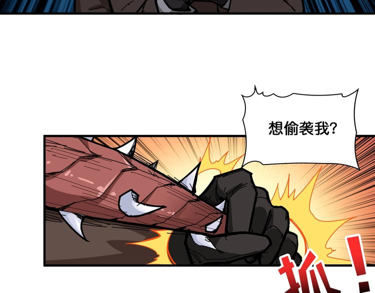 噬神纪27漫画,第129 你三秒都坚持不了1图