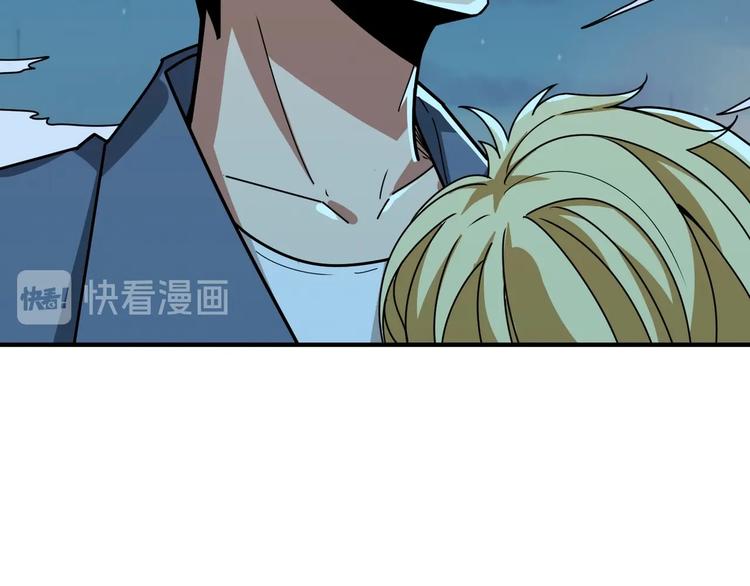 噬神纪动漫免费观看全集免费观看完整漫画,第182话 你不是在吃醋吧2图