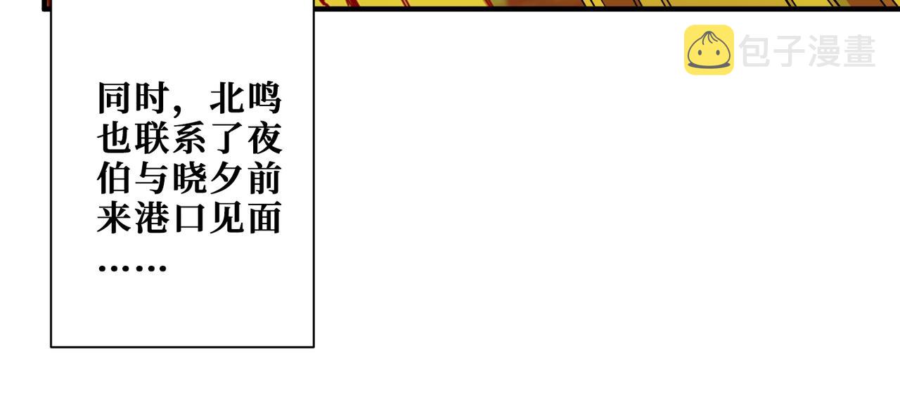 噬神纪全漫画,第401话 小萝莉的大英雄2图