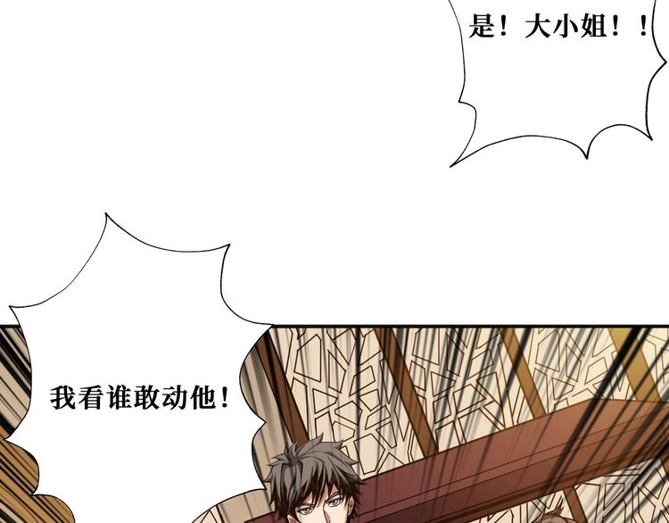 噬神纪漫画免费阅读下拉式六漫画爱漫画漫画,第180话 秘境2图