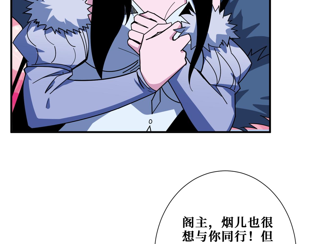 噬神纪漫画,第391话 一夜三折1图